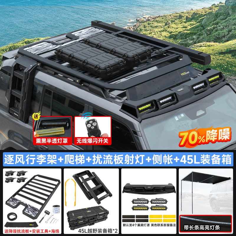 Roof rack – Prado LC250 24-25 Modification - prado-lc250-wind-chaser-roof-rack-large-spoiler-guardian-folding-ladder-hard-shell-side-tent-45l-equipment-box2-four-eye-spotlightgloss-black