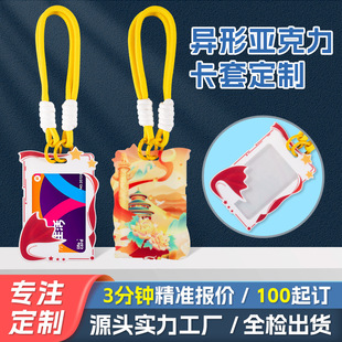 ԭ��diy����͸�����������׶���   С���T�������K���G�C�����o��