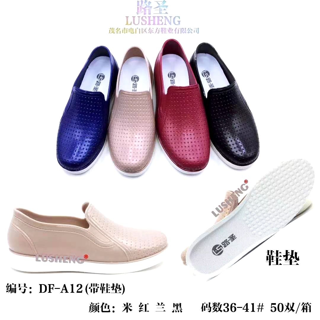 微信图片_20220104211932