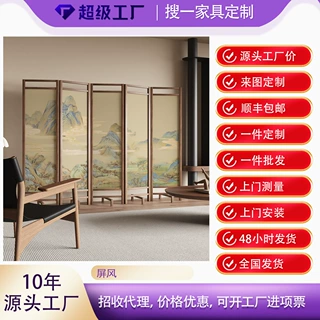 实木屏实木屏风隔断千里江山新中式客厅办公室酒店茶室遮挡折屏叠