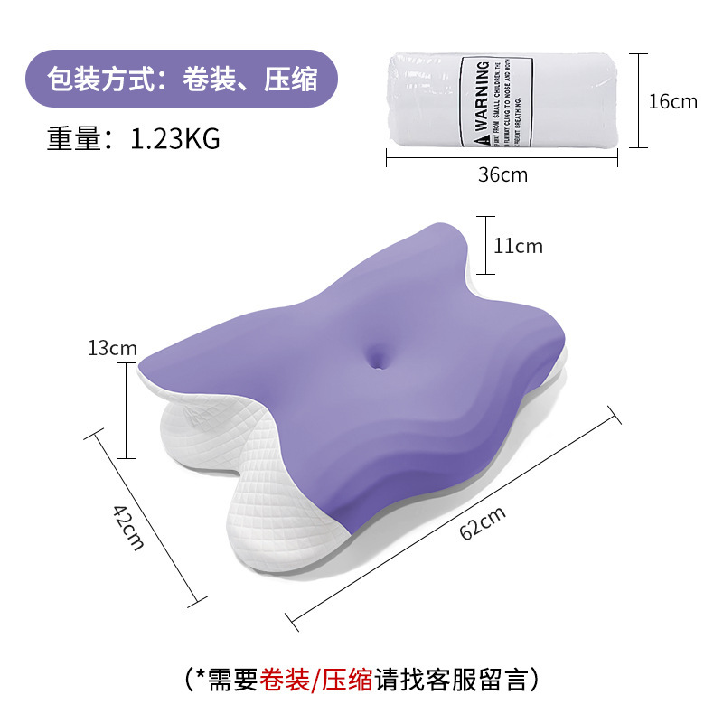 ✅记忆枕慢回弹记忆棉枕头a类不塌护颈枕蝶形枕颈椎枕批发珍珠枕|undefined