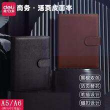 ����3152��ҳ���±�-48k-165*105mm-100��