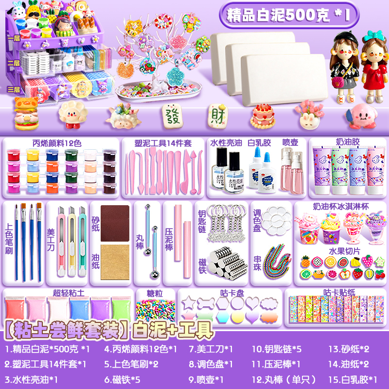 [클레이 얼리 어답터 세트] 화이트 클레이 + 도구