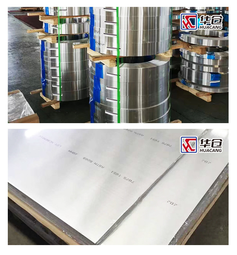 详情-铝系列产品_04.jpg