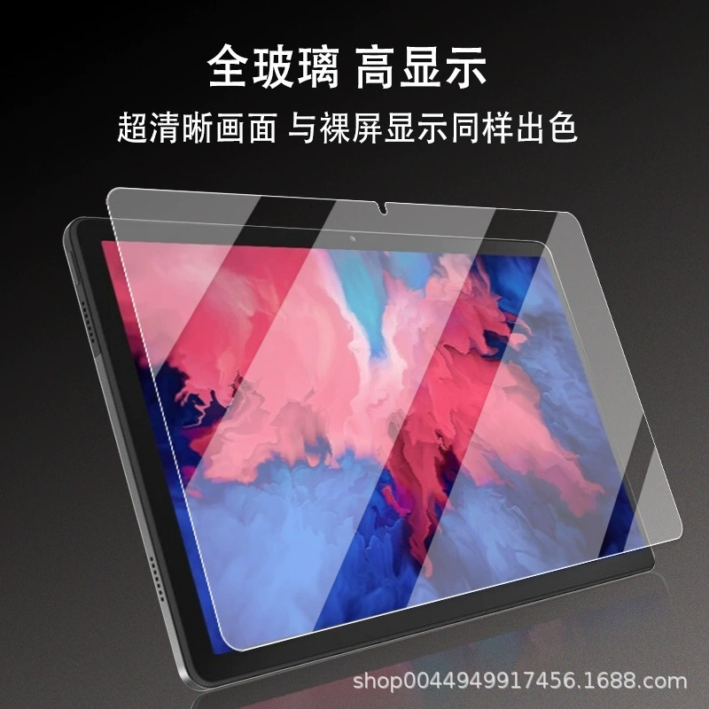 Подходит для Huawei Matepad 11 2023 плоская взрывозащищенная противооскребковая прозрачная стальная пленка высокой четкости с прямыми краями