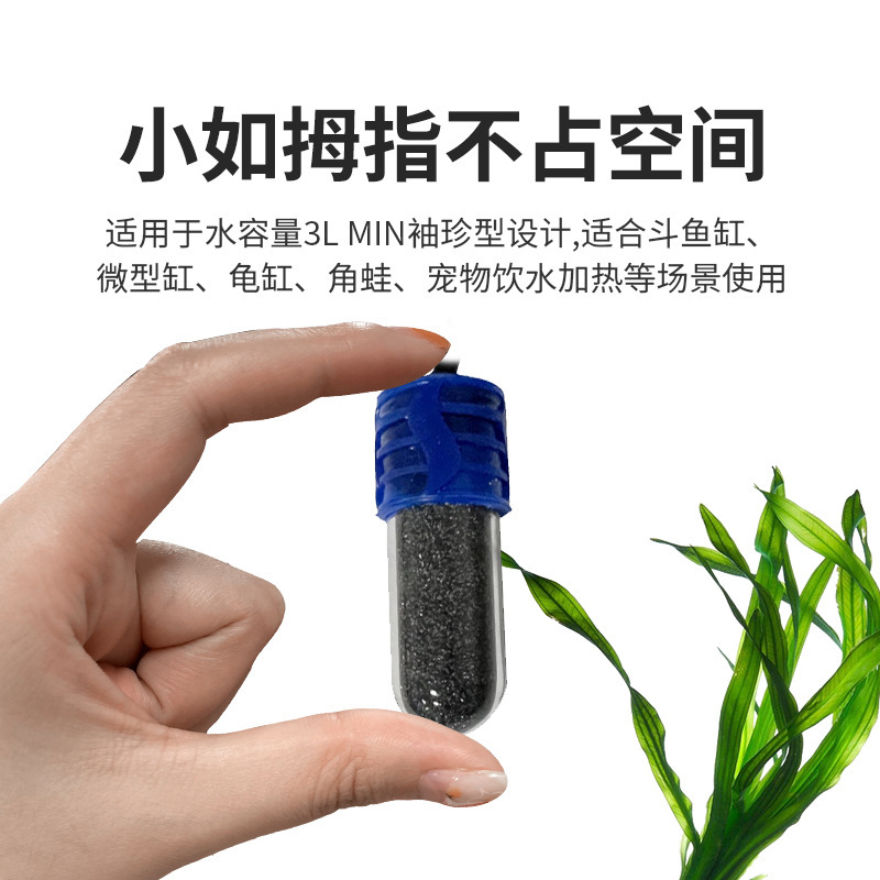 Mini USB fish tank heating rod turtle tank horned frog fighting fish climbing pet automatic constant temperature heater miniature heating rod Mini USB fish tank heating rod turtle tank horned frog fighting fish climbing pet automatic constant temperature heater miniature heating rod