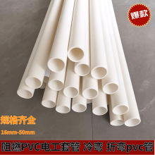 늾���pvc������16 ����늾���PVC����ˮ늰��bpvc4�ֹ� ������20