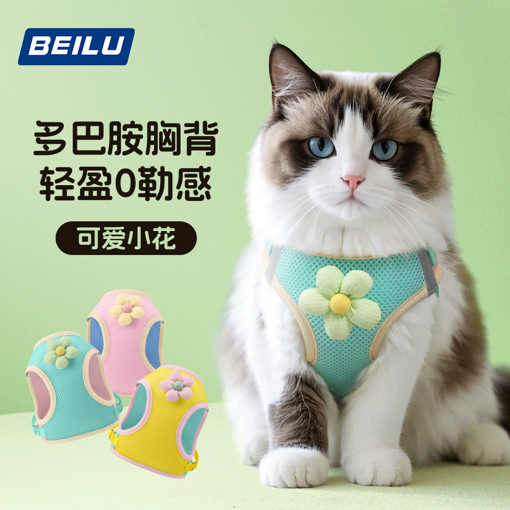 Новый кошачий буксировочный веревка дофаминовый ремешок для грудной клетки для кошек