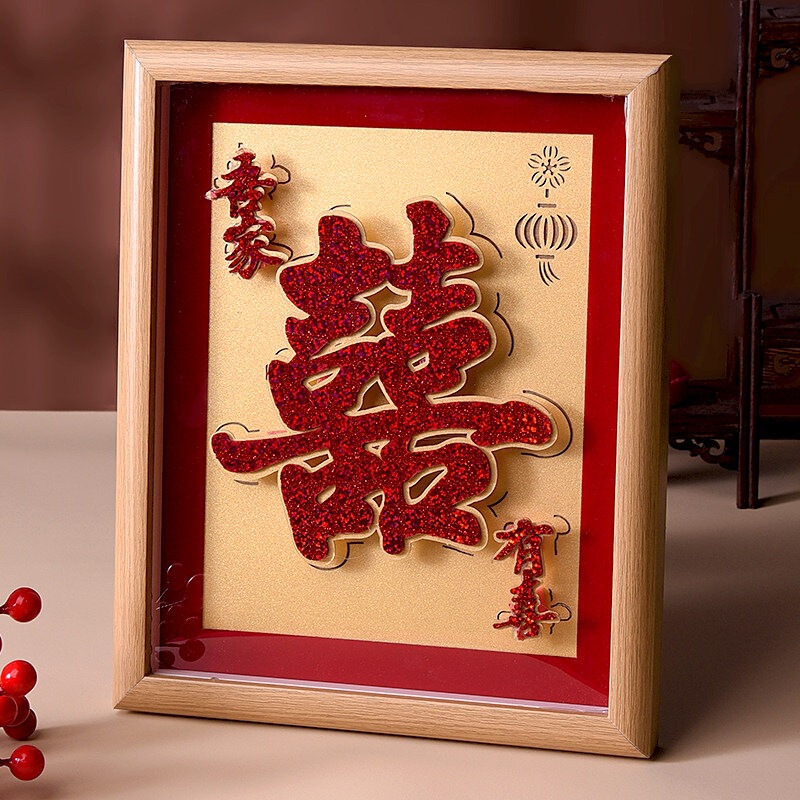 Wedding Double Happiness Character Photo Frame Decoration 2026 New Model Wedding Room Decoration Double Happiness Character Display Stand Engagement Gift Wedding Supplies Wedding Double Happiness Character Photo Frame Decoration 2026 New Model Wedding Room Decoration Double Happiness Character Display Stand Engagement Gift Wedding Supplies