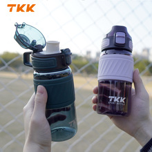 TKK夏季新品食品级TRITAN耐高温塑料杯子上学用带茶隔吸嘴户外杯