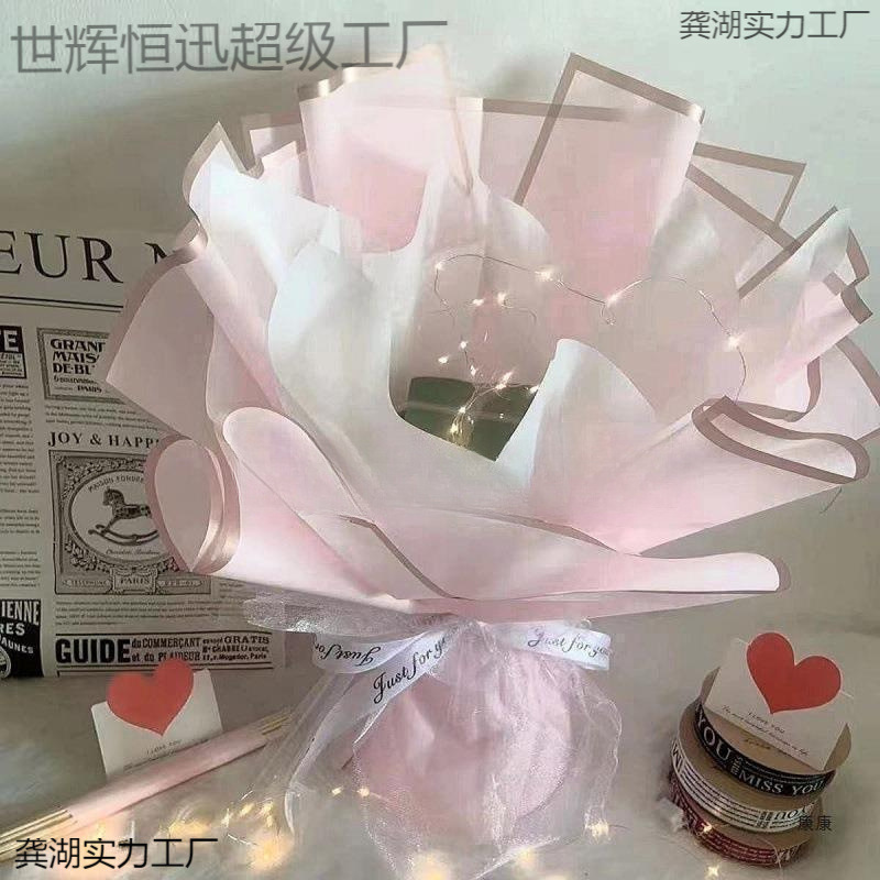 花束包装2024半成品DIY外壳情人节生日儿童节零食直销创意花艺包|undefined