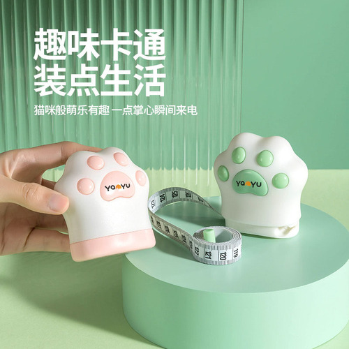 New creative cat claw shape PU tape measure mini portable measuring waist and bust soft leather ruler measuring clothes