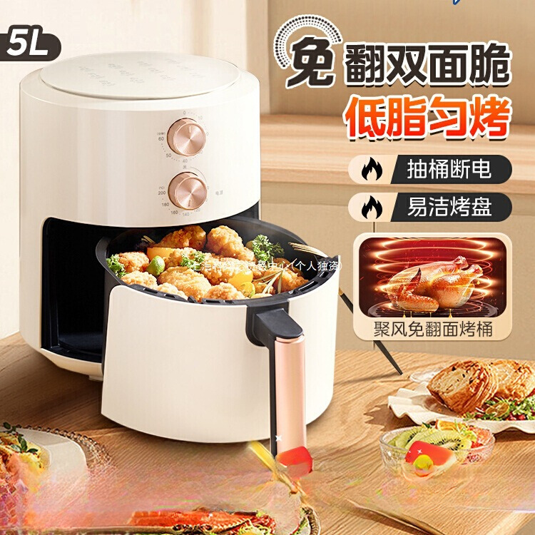Air Fryer Household New Visual Flip-Free Air Fryer Cooking Machine Large Capacity