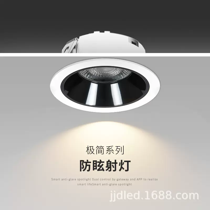 包邮！高端全光谱LED防眩筒灯嵌入式射灯商用家用店铺酒店高光效A