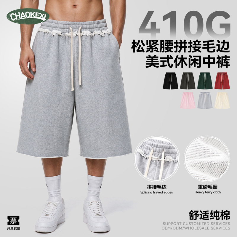 CKX men's 410G heavyweight terry cotton casual pants, American-style loose fit, patchwork design, raw hem, trendy cropped pants CKX men's 410G heavyweight terry cotton casual pants, American-style loose fit, patchwork design, raw hem, trendy cropped pants