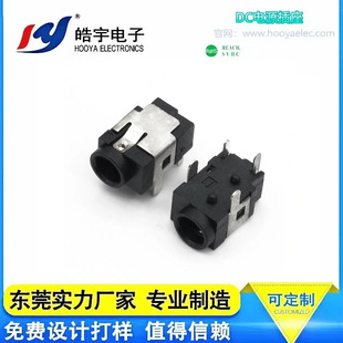 Hooya Haoyu Dc Power Socket Industrial Equipment Audio Audio Digital Equipment Female Socket Dc-031