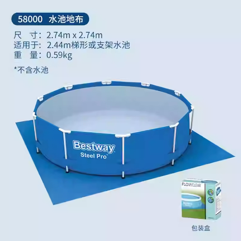 335*335m 풀바닥천(58000) 0.87kg