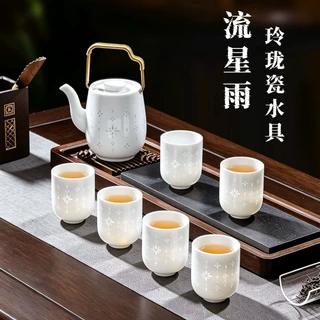 外事礼品陶瓷水具套组景德镇青白瓷玲珑流星雨提梁壶杯子组合送礼