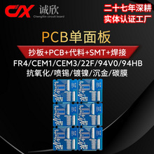 pcb����fr4���w��·��cem3����cem-1�벣�w94v0��ȼ����̼Ĥ�S��