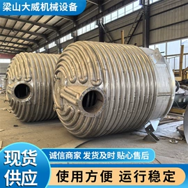 储罐;反应釜;压滤设备