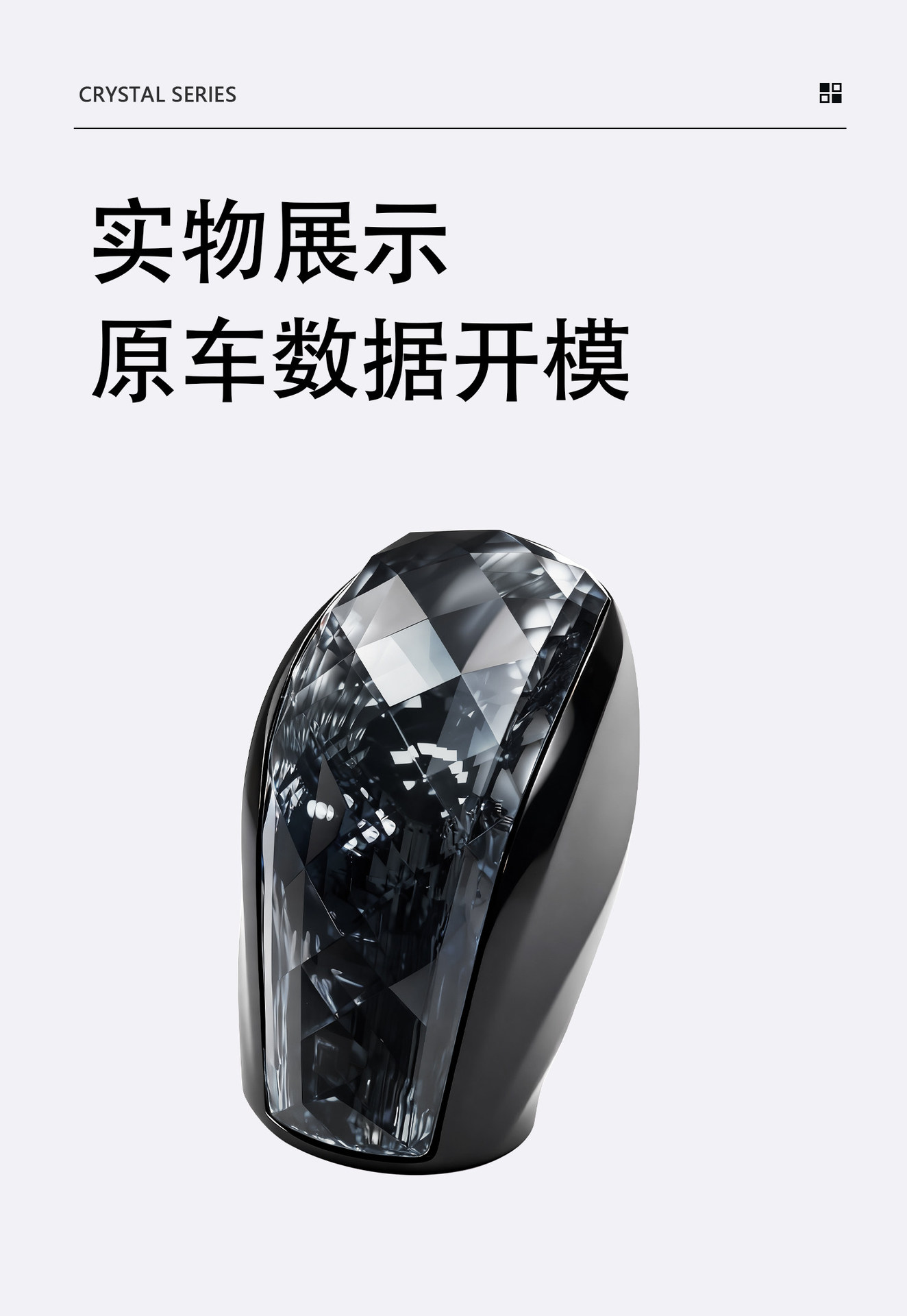 Gear shift knob, interior car modification, illuminated shift knob, crystal gear shift knob, car interior modification accessories