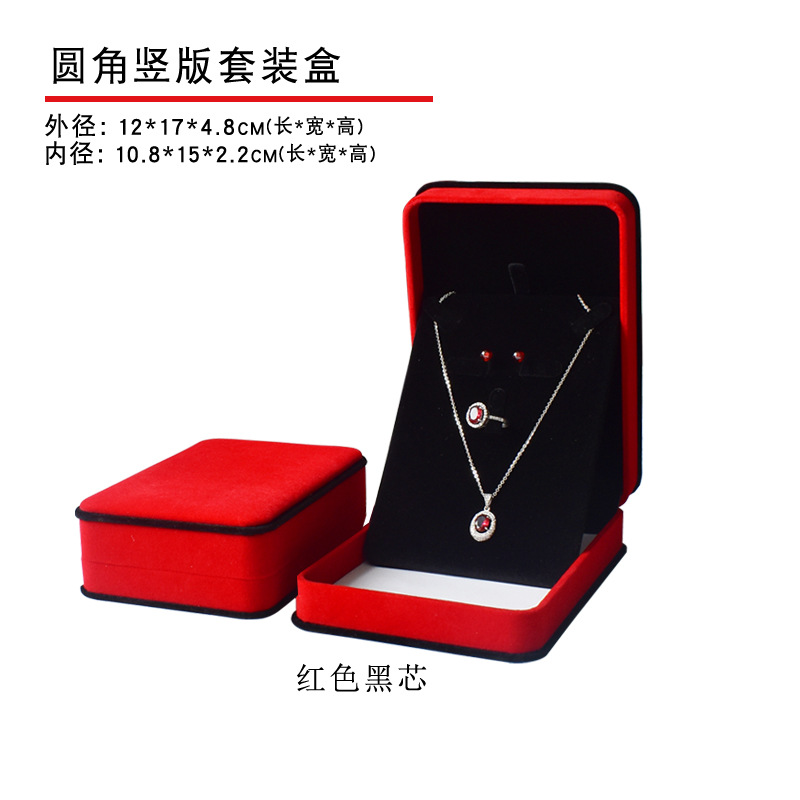 卸売りのフランネルのアクセサリーのセットの箱の指輪のネックレスのピアスのプレゼントの箱のアクセサリーの3つのセットの収納箱の工場は卸売りします。