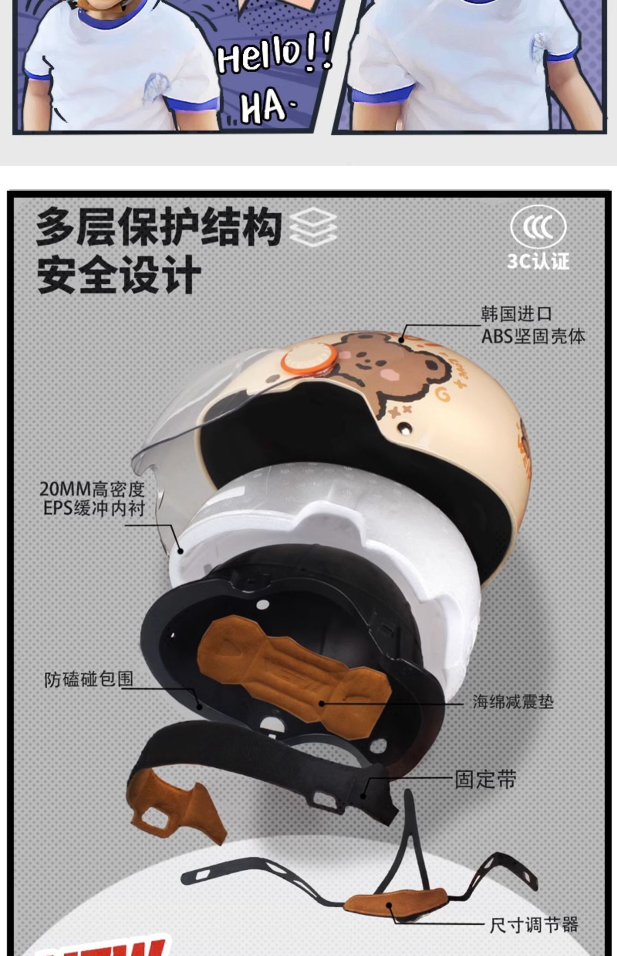 Lightweight Electric Car Helmet for Kids