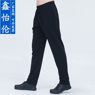 廚師褲子酒店后廚餐廳服務員工作褲廚房松緊微彈黑色廚師工作褲男