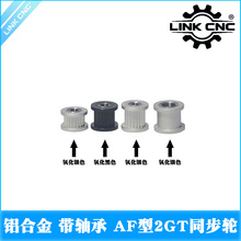 Link cnc ���Ͻ�2GTͬ���ֶ���Ƥ����GT2�����AF��16-36��