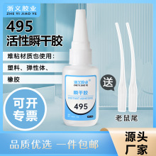 ˲���z495����ճ�F�zˮ˲�g�z20ml�������z�����zˮ495���Ͽ���z