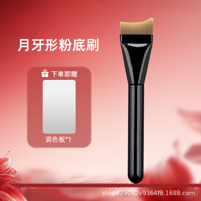 月牙粉底刷黑色扁头弧形不吃粉面膜刷轻薄服帖无刷痕软毛化妆刷|undefined