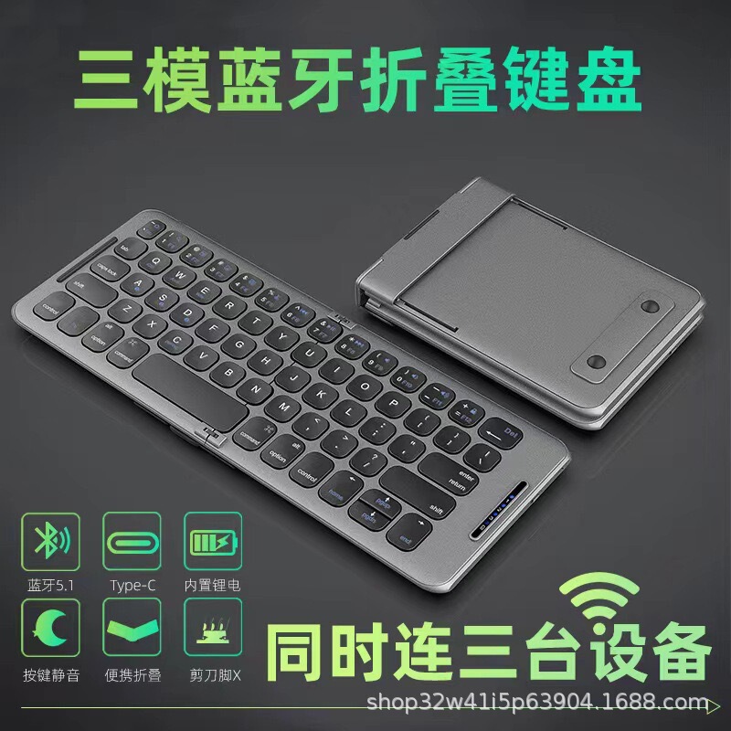B 12% off Foldable Bluetooth Keyboard Three-In-One Bluetooth 5.0 External Mini Wireless Keyboard for Mobile Phones and Tablets Silent Three-System Compatible B 12% off Foldable Bluetooth Keyboard Three-In-One Bluetooth 5.0 External Mini Wireless Keyboard for Mobile Phones and Tablets Silent Three-System Compatible