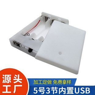 �S�ҹ���5̖3��늳غЎ�usb�ӿ��_�P�w늳غ� �l���°l��Ь�|�ƽ�