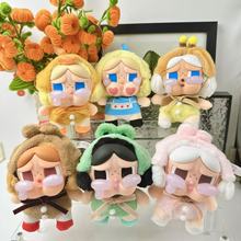 搪胶脸毛绒哭娃盲盒挂件周边毛绒公仔呆萌款钥匙扣包包礼品挂玩偶