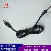 DC5521��������^܇�d�Դ��18AWG0.75ƽ���Դ�m����