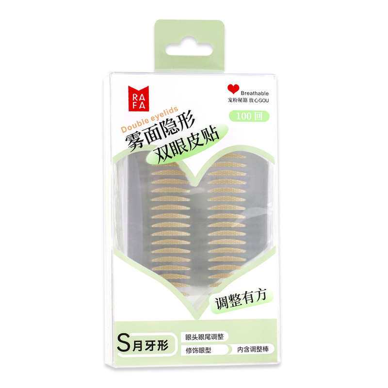 拉法 雾面隐形双眼皮贴100回月牙形斜切橄榄型自然隐形无痕美目贴|undefined