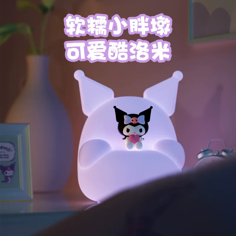 Sanrio, диван, ночник для друга, подарок на день рождения
