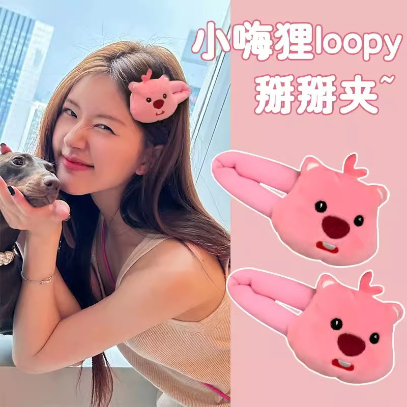 毛绒loppy发夹BB夹小海狸掰掰夹网红少女心学生抓夹头饰头绳发圈