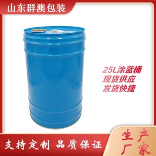���S���N25L�FͰ�ݼy����]����\Ͱ20kgϡ��Ͱ�T�{�����