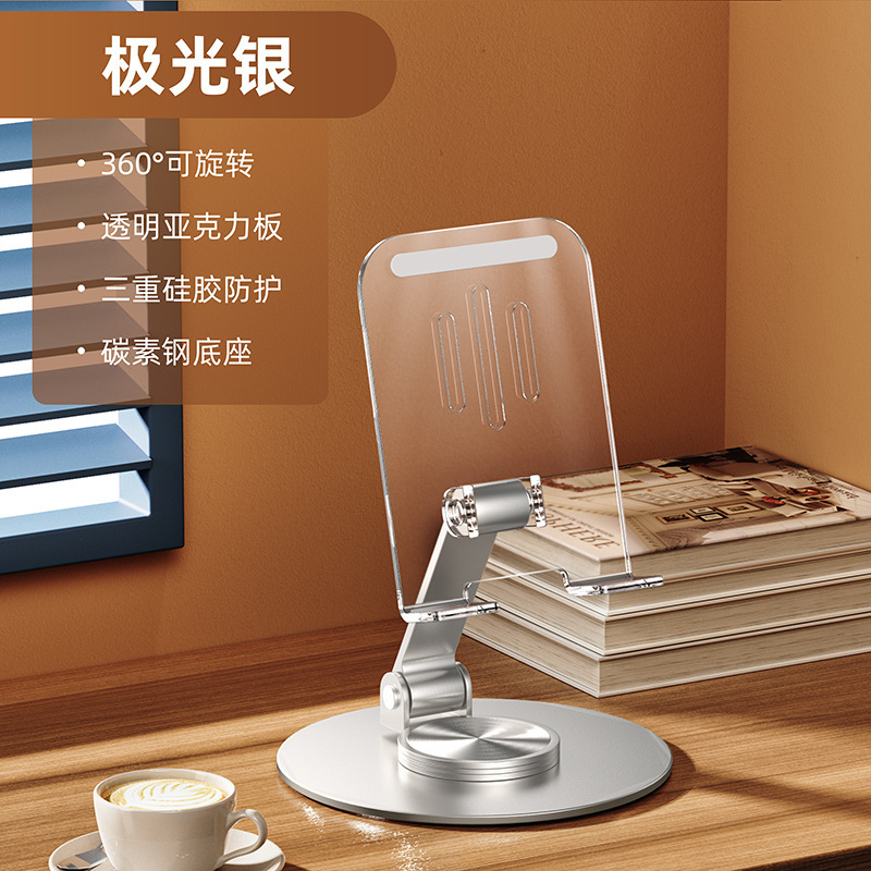 クリエイティブ広告ギフト携帯電話スタンド怠け者回転携帯電話スタンド金属スタンドデスクトップ携帯電話スタンドカスタム|undefined