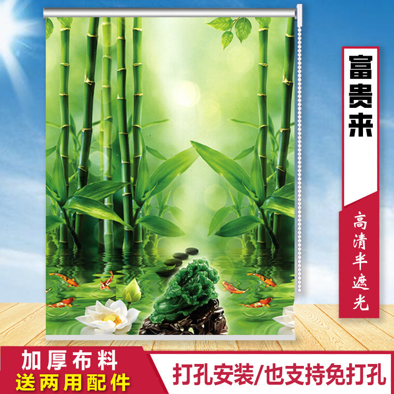 全遮光窗帘拉链卷拉式挂画全套一整套窗帘卧室遮光厨房免打孔|undefined