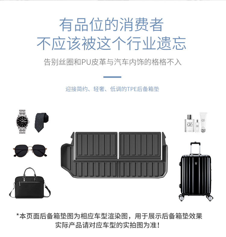 Suitable for 24 Models of Prado Lc250 Car Trunk Mats, Special Tpe Trunk Mats and Seat Back Cushions