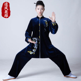 Autumn and Winter New High-end Tai Chi Clothing South Korean Velvet Martial Arts Performance Clothing Women's Brocade Thickened Tai Chi Practice Clothing Men's