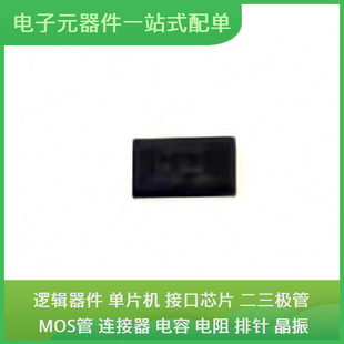 ԭ�bоƬ���bTDP142IRNQR QFN-40-EP(4x6) ͨ��ҕ�lUSB�հl�����Q