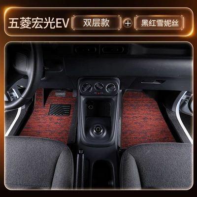 EV, fully enclosed, specialized | Modelə uyğun ayaqaltı - front-row-double-layer-tpe-floor-mats-black-and-red-snowflake-pattern-thickened-and-wear-resistant