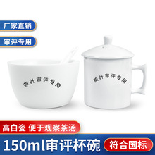 ��Ʒ���u�����u����߼��ײ��~���u������X��150ml���Ʋ��u����