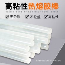 ���Ã�ͯ�ֹ������z����ճ���͸ߜ�7mm11mm͸���z�l���]