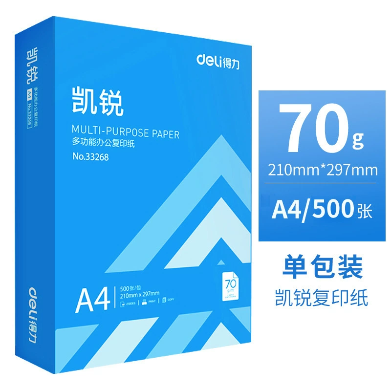Бумага формата A4 (Deli) 70–80 г/м², 210×297 мм, пачка 500 листов, многоцелевой копировальный папир