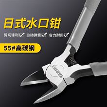 进口福冈偏口钳子水口钳手工进口塑料电工剪工厂塑料钳厂跨境