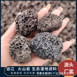 Volcanic Rock Filter Material Garden Engineering Ecological Wetland Filling River Treatment Water Treatment with Volcanic Stone Natural